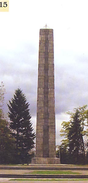 Obelisk faraona Ramzesa II na dziedzicu Muzeum